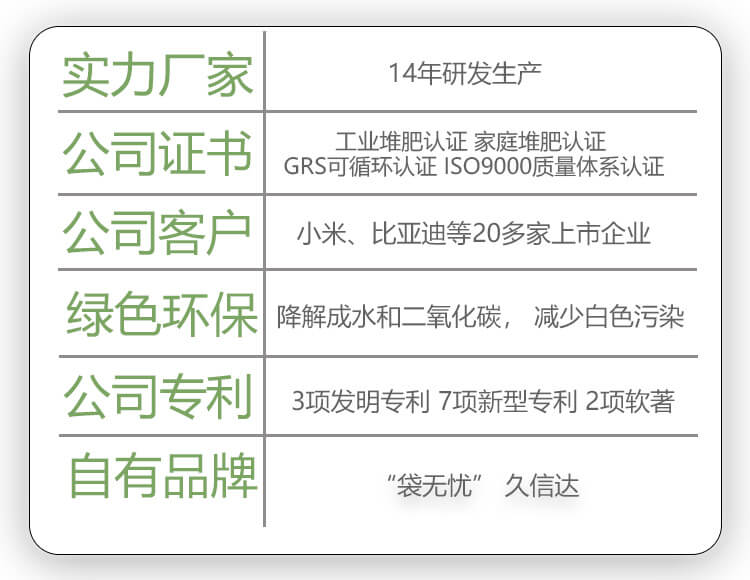 筆記本電腦包裝環保棉紙袋定制(圖1)